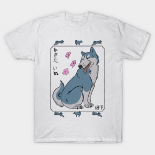 Silver Fang Weed Ukiyo-e T-Shirt